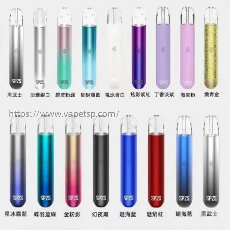 【SP2S思博瑞】 sp2主機,通用一代煙彈 台灣現貨