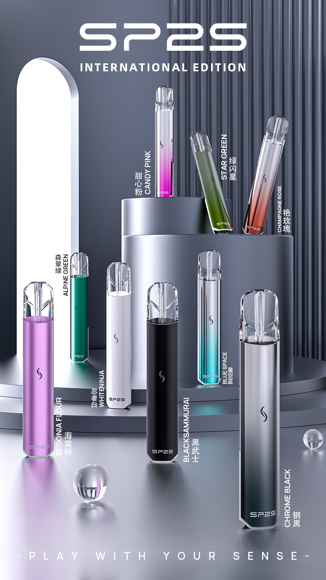 新品上市 SP2S國際版 發光主機 一代通用香氛設備 台灣現貨