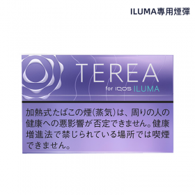 TEREA加熱菸 T牌加熱煙彈 適用於 IQOS ILUMA主機 ,口味齊全,現貨直發