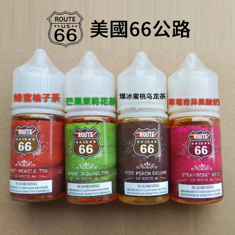 66公路 全茶類電子煙煙油 30ML