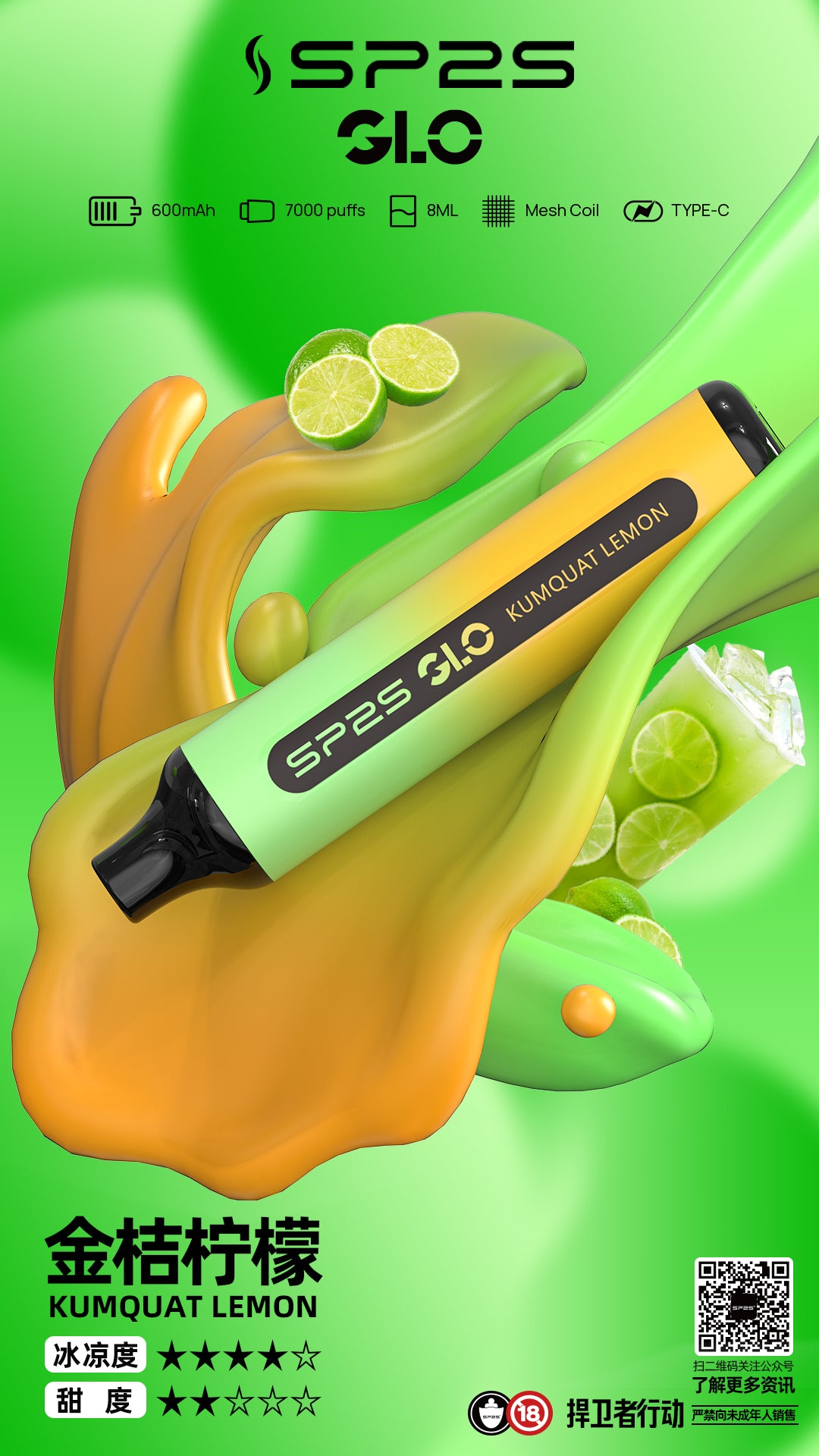 新品上市 Sp2s 7000口拋棄式/一次性電子煙 台灣現貨