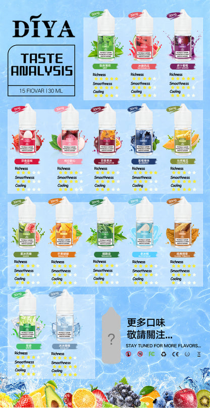 DIYA煙油 diya電子煙煙油 30mg