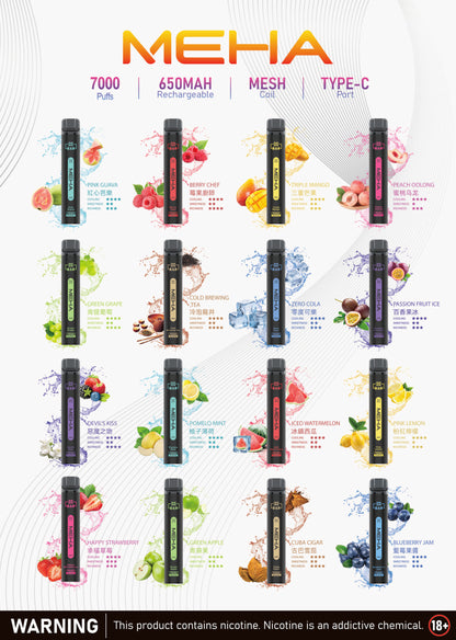 MEHA魅嗨7000口一次性拋棄式電子煙/MEHA XBAR小黑條7000 Puffs｜16款口味-台灣現貨2025