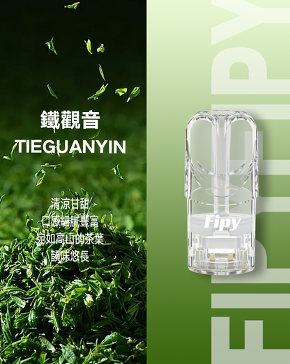 限時活動-【FIPY果派】果派一代煙彈 買3盒送1盒隨機口味/買5盒送一隻fipy普通主機/通配sp2s/lana等一代主機