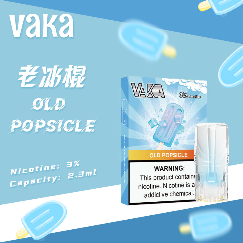 限時活動-【vaka一代煙彈】購買5盒送VAKA煙蛋1盒 /購買10盒送VAKA主機一隻或者煙彈1盒，通配一代relx/sp2一代主機