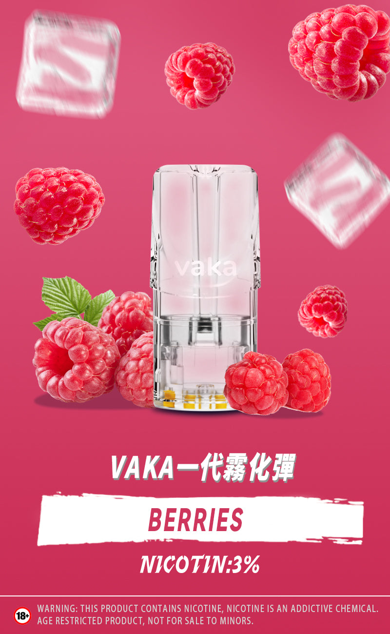 限時活動-【vaka一代煙彈】購買5盒送VAKA煙蛋1盒 /購買10盒送VAKA主機一隻或者煙彈1盒，通配一代relx/sp2一代主機