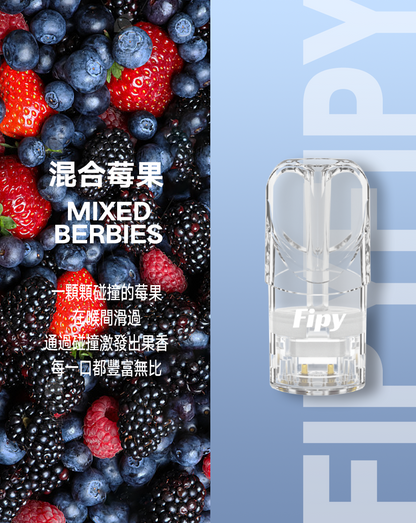 限時活動-【FIPY果派】果派一代煙彈 買3盒送1盒隨機口味/買5盒送一隻fipy普通主機/通配sp2s/lana等一代主機