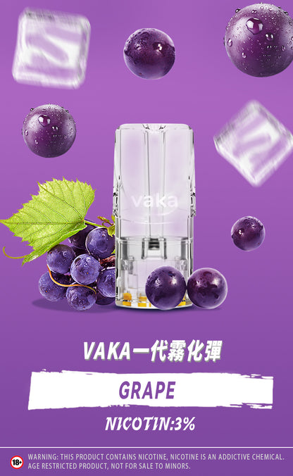 限時活動-【vaka一代煙彈】購買5盒送VAKA煙蛋1盒 /購買10盒送VAKA主機一隻或者煙彈1盒，通配一代relx/sp2一代主機