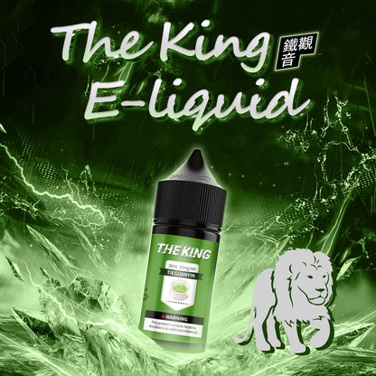 THE KING無涼無丁/無涼有丁王者煙油 30ml
