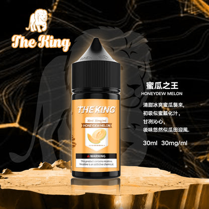 THE KING無涼無丁/無涼有丁王者煙油 30ml