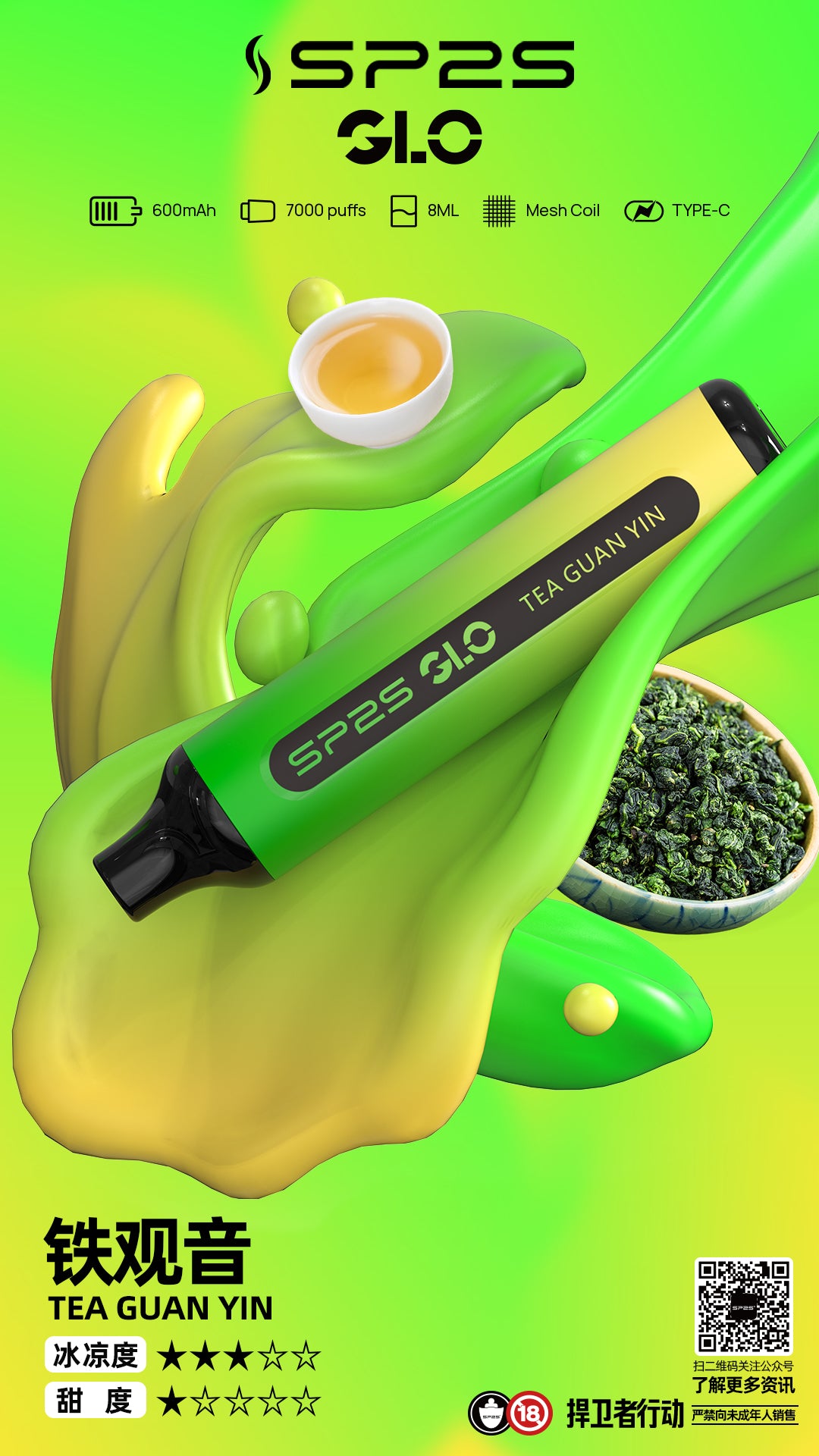 新品上市 Sp2s 7000口拋棄式/一次性電子煙 台灣現貨