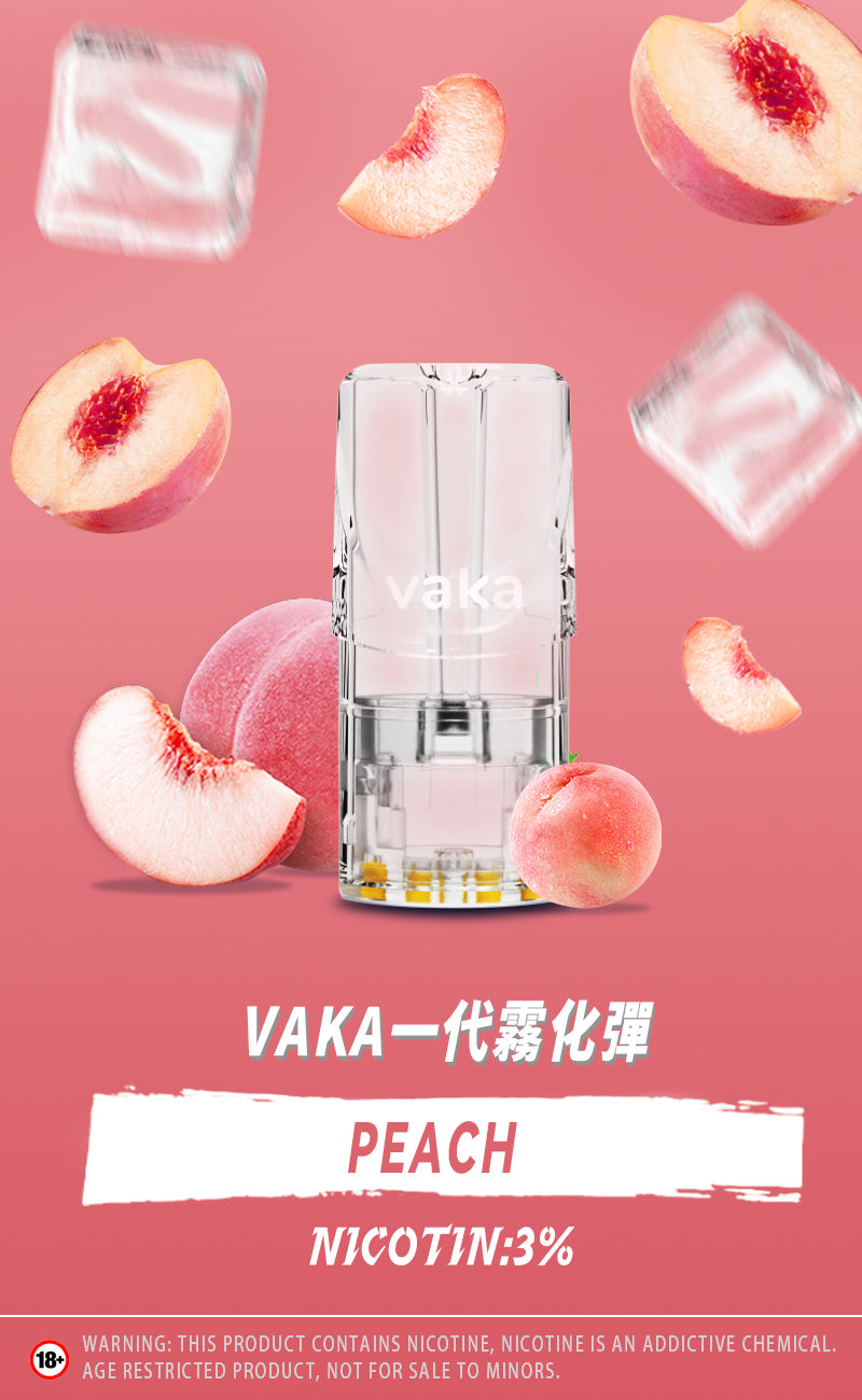 限時活動-【vaka一代煙彈】購買5盒送VAKA煙蛋1盒 /購買10盒送VAKA主機一隻或者煙彈1盒，通配一代relx/sp2一代主機