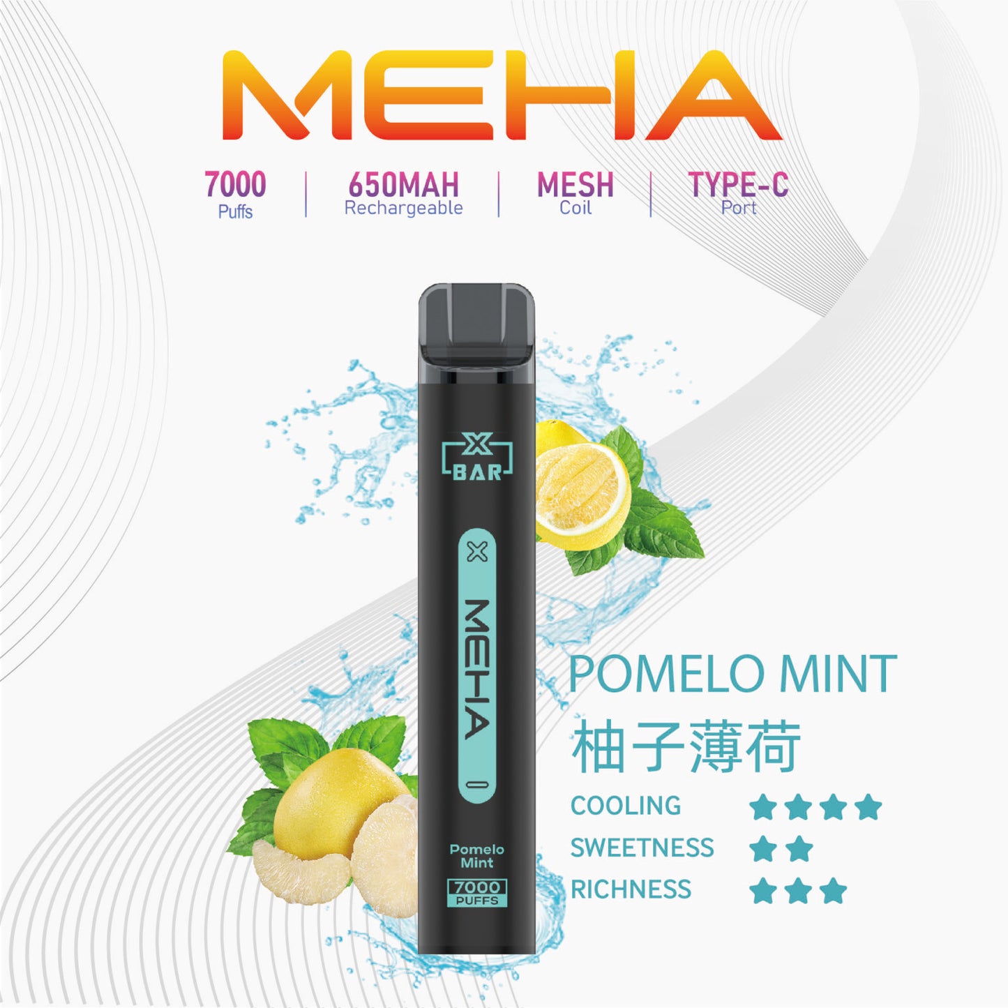 MEHA魅嗨7000口一次性拋棄式電子煙/MEHA XBAR小黑條7000 Puffs｜16款口味-台灣現貨2025