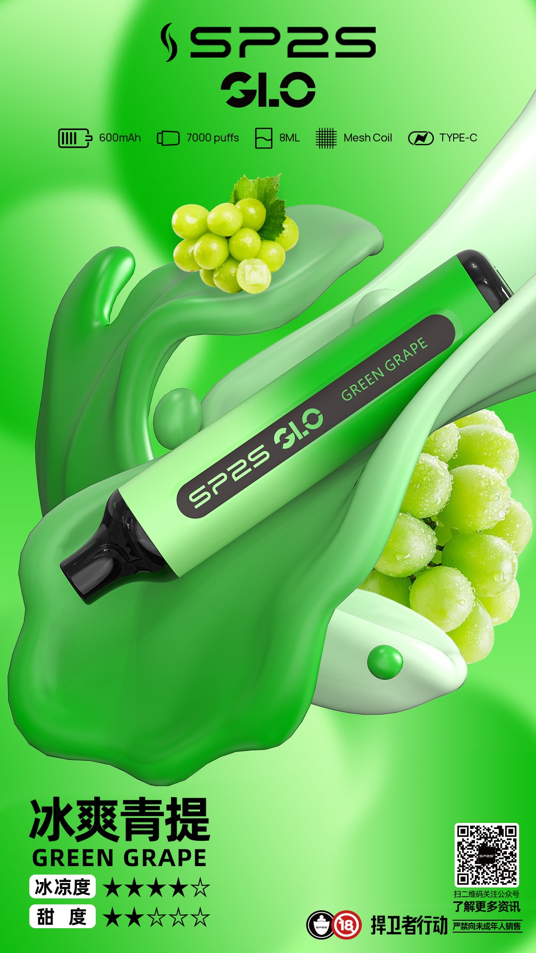 新品上市 Sp2s 7000口拋棄式/一次性電子煙 台灣現貨