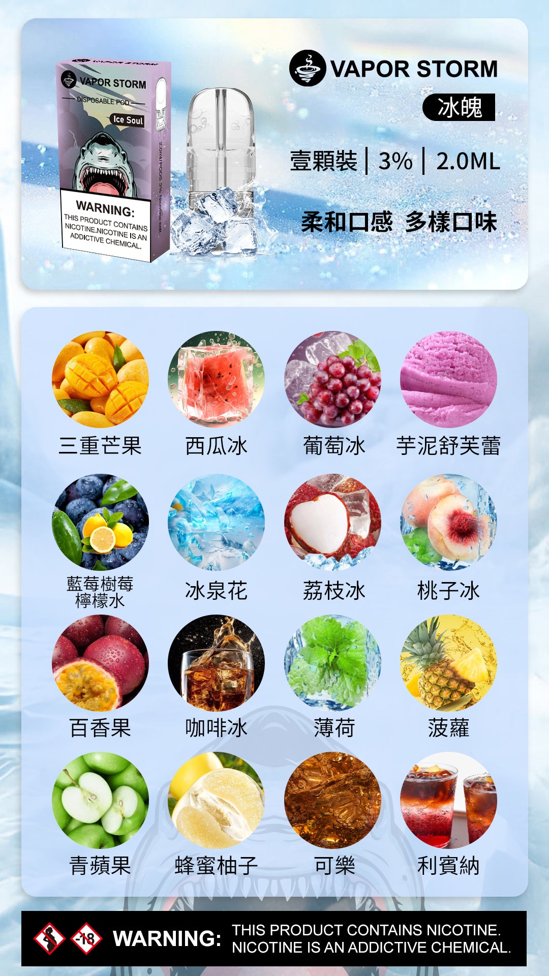 限時活動-VAPOR STORM 風暴五代電子菸霧化煙彈  通配美人魚/meel/ilia哩啞等五代主機 買六顆贈送主機風暴主機1隻