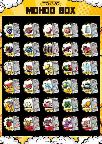 限時活動-TOYKO MOHOO BOX 東京魔盒煙桿/拋棄式煙彈 買3盒煙彈+$150送京東魔盒煙桿1隻-台灣現貨