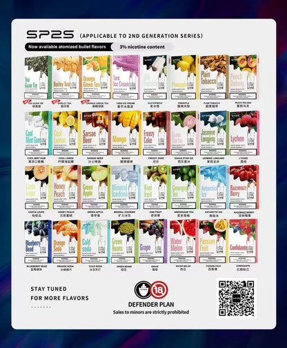 正品SP2S煙彈  通配sp2/lana/vaka等一代主機 台灣現貨