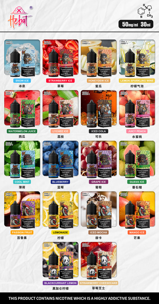 🔥台灣現貨🔥【Hebat喜貝煙油 30ml】30ml/50mg