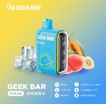 GeekBar 小火箭｜美國大牌7500口拋棄式/一次性電子煙