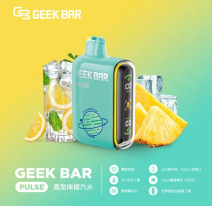 GeekBar 小火箭｜美國大牌7500口拋棄式/一次性電子煙