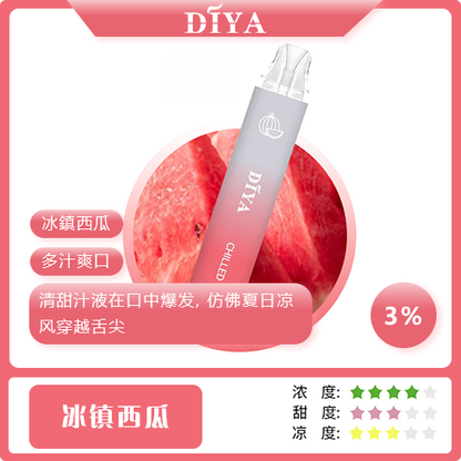 新品上市-DIYA叮啞7500口拋棄式/一次性電子煙 台灣現貨