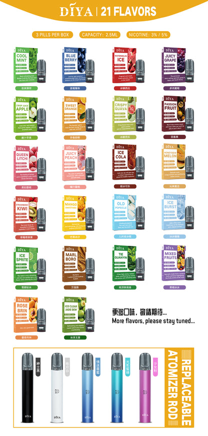 【DIYA叮啞彈】diya煙彈 叮啞全新升級霧化彈 通配一代sp2s lana ilia等一代主機