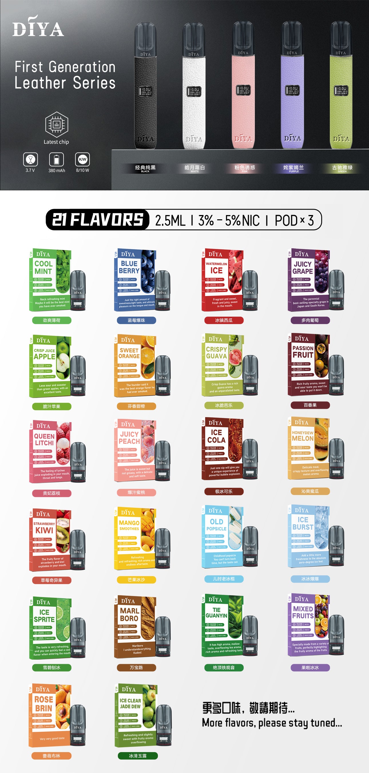 【DIYA叮啞彈】diya煙彈 叮啞全新升級霧化彈 通配一代sp2s lana ilia等一代主機