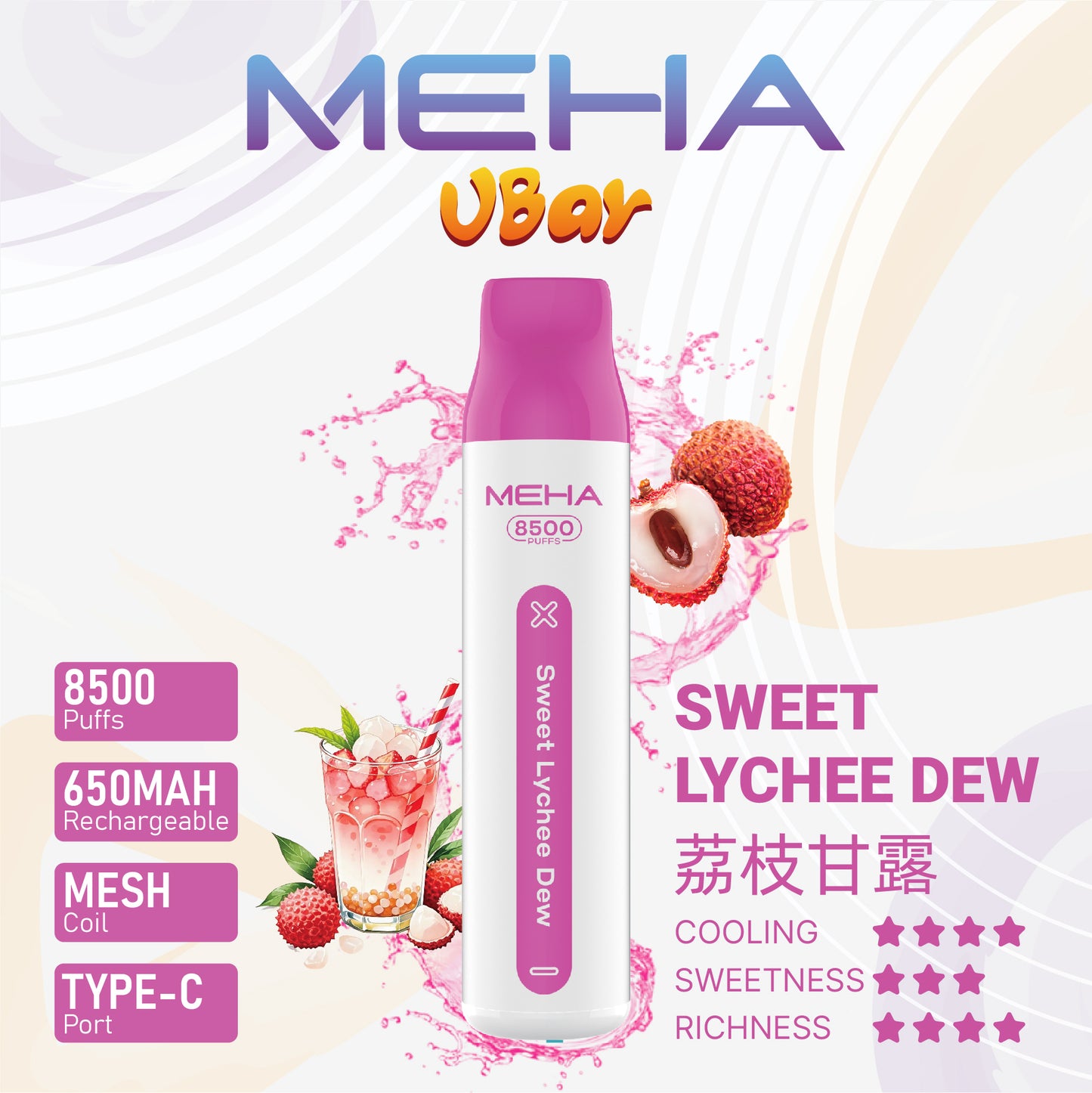 新品上市-MEHA魅嗨8500口拋棄式/一次性電子煙