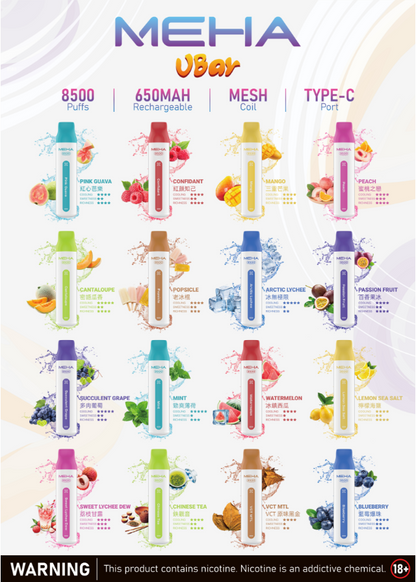 新品上市-MEHA魅嗨8500口拋棄式/一次性電子煙