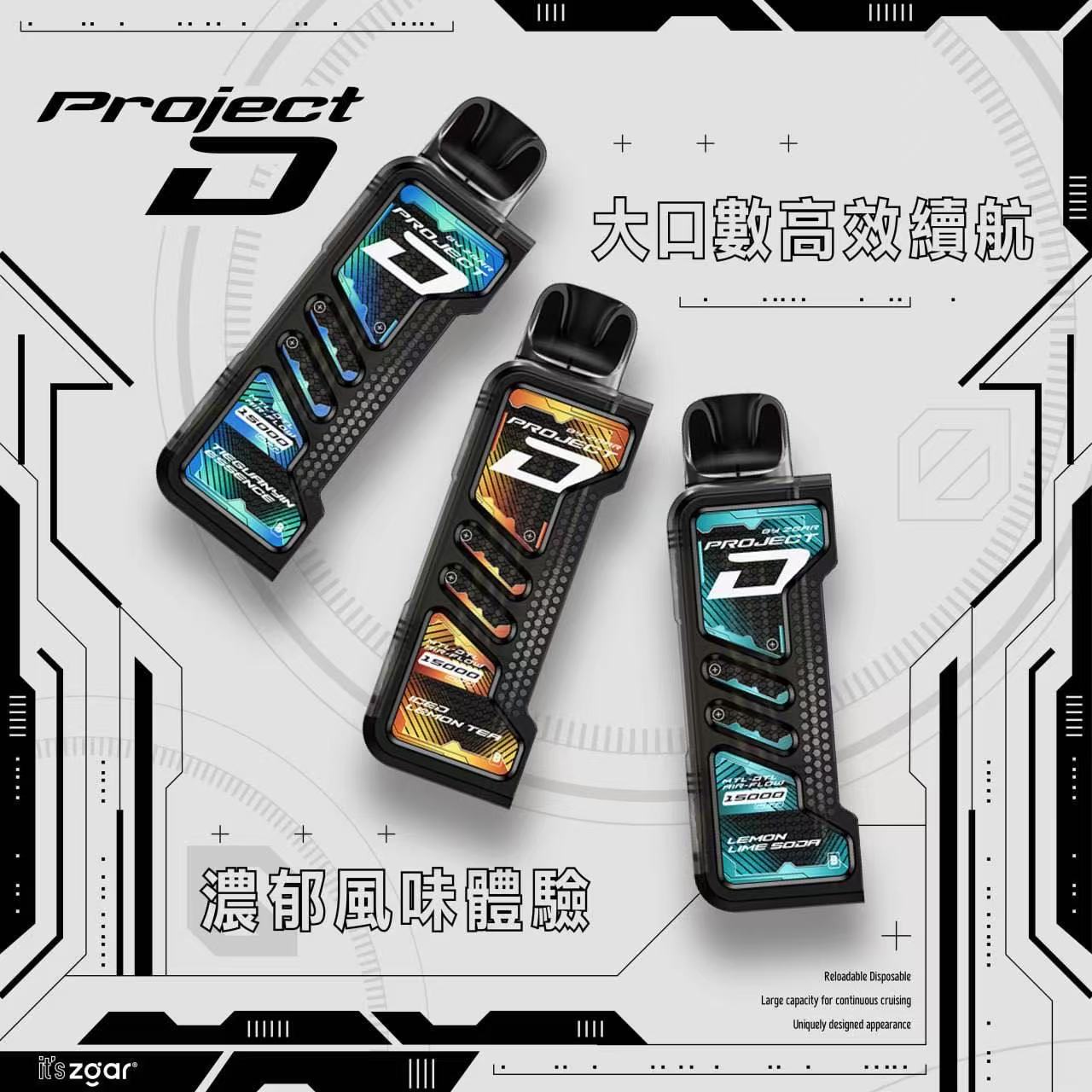 冰熊卡帶專用主機 不通配其他一代/五代品牌，僅適配冰熊專用煙彈