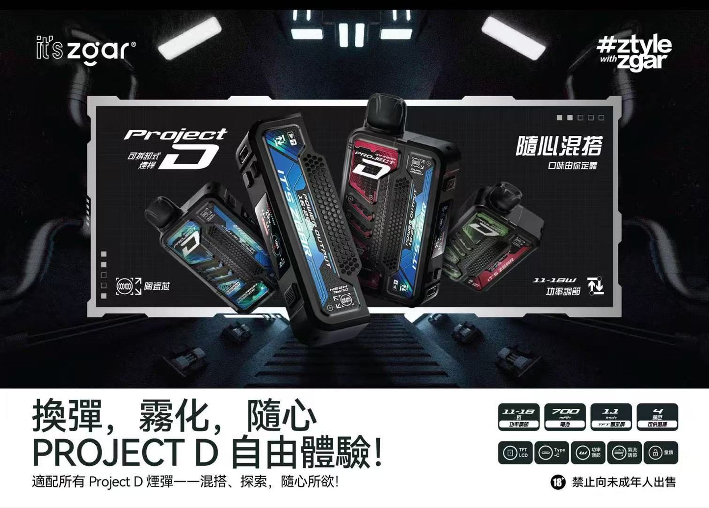 冰熊卡帶專用主機 不通配其他一代/五代品牌，僅適配冰熊專用煙彈