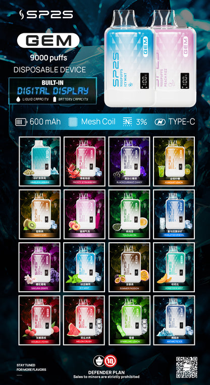 SP2S思博瑞拋棄式9000口