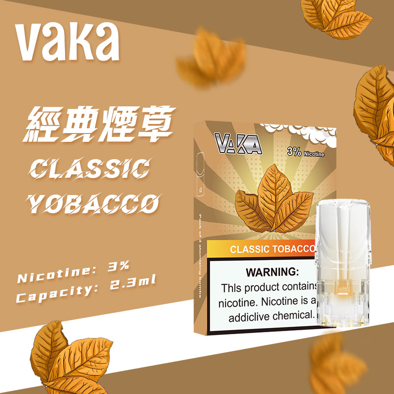 限時活動-【vaka一代煙彈】購買5盒送VAKA煙蛋1盒 /購買10盒送VAKA主機一隻或者煙彈1盒，通配一代relx/sp2一代主機