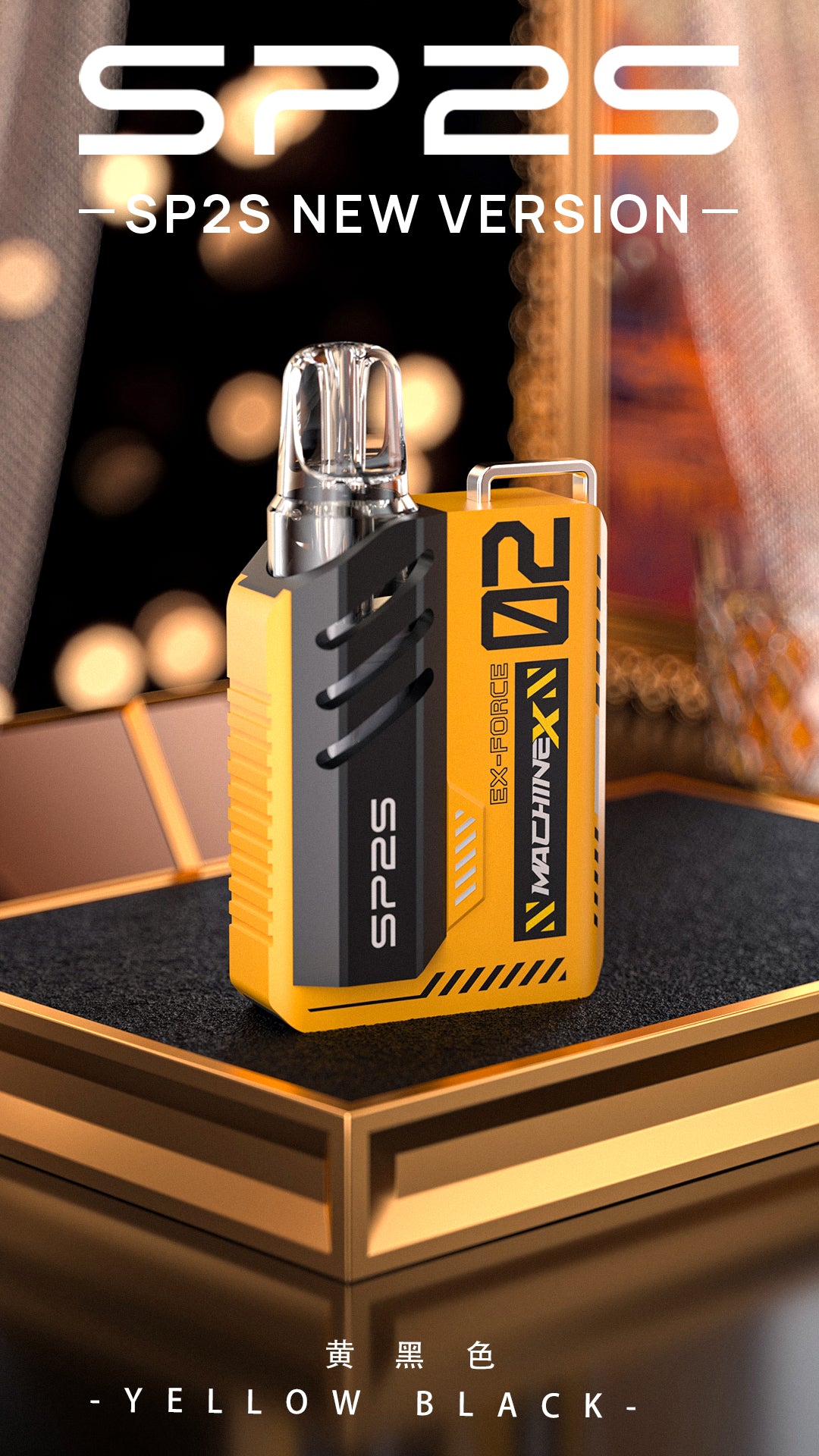 新品上市-【Sp2s Pod換彈式主機套裝】Sp2s MAX系列新款帶屏套裝/盒子棉網芯換彈式/支持0.8歐/1.0歐 -6W-17W功率調節