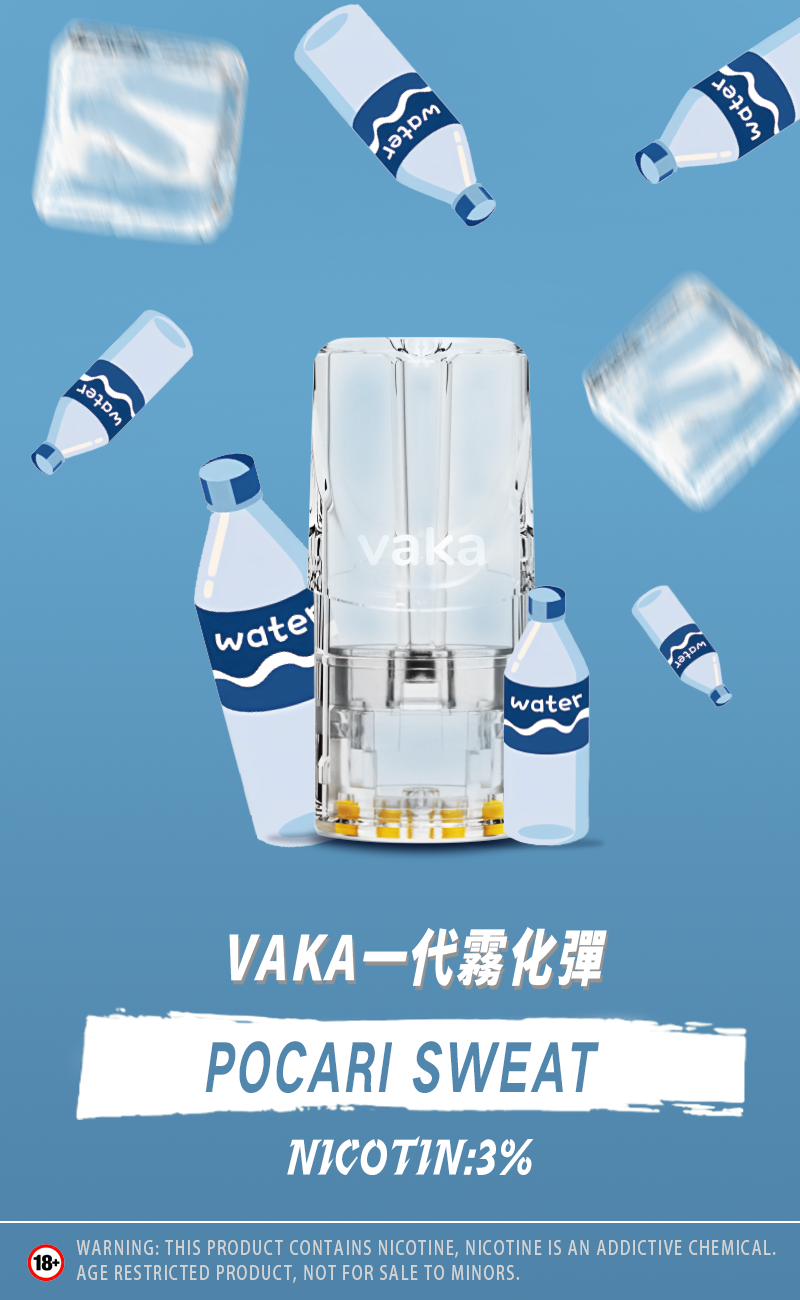 限時活動-【vaka一代煙彈】購買5盒送VAKA煙蛋1盒 /購買10盒送VAKA主機一隻或者煙彈1盒，通配一代relx/sp2一代主機