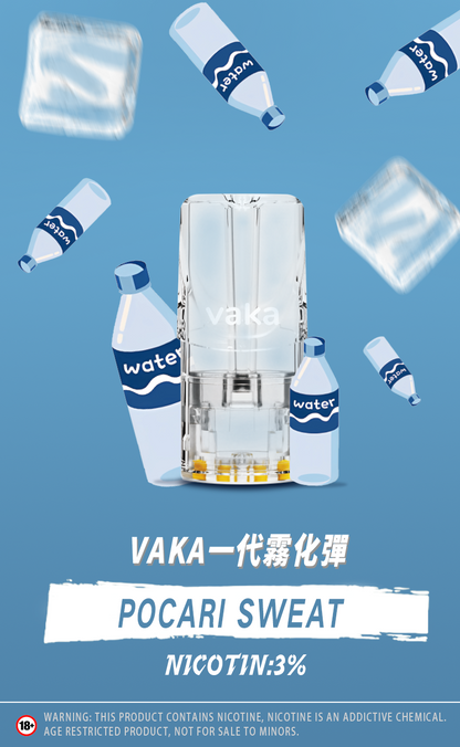 限時活動-【vaka一代煙彈】購買5盒送VAKA煙蛋1盒 /購買10盒送VAKA主機一隻或者煙彈1盒，通配一代relx/sp2一代主機