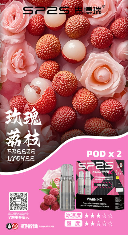新品上市-【Sp2s Pod主機專用煙彈】Sp2s MAX系列煙彈