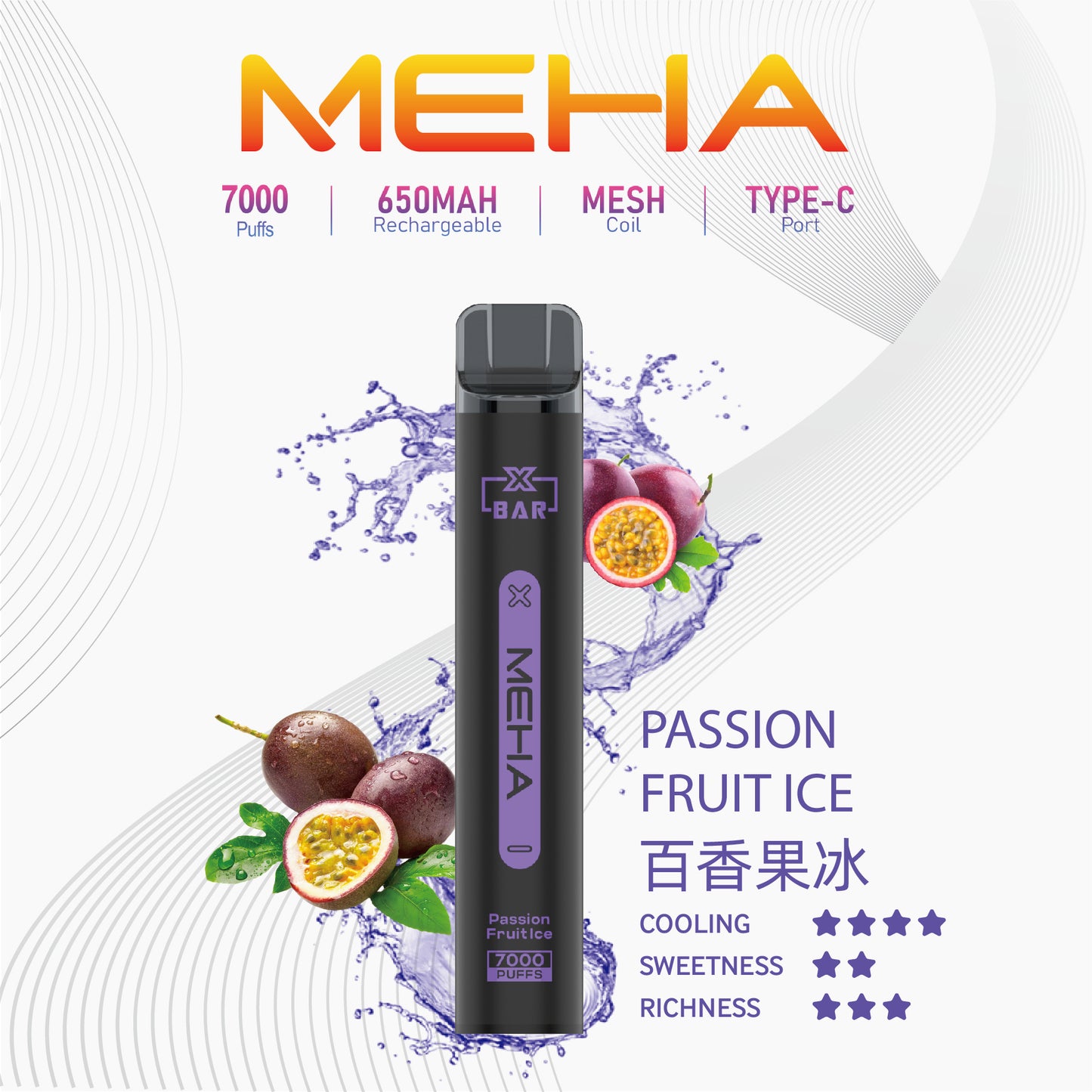 MEHA魅嗨7000口一次性拋棄式電子煙/MEHA XBAR小黑條7000 Puffs｜16款口味-台灣現貨2025