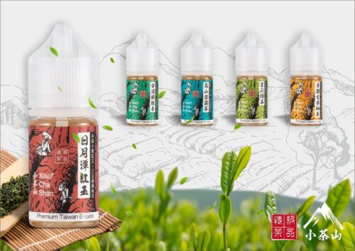 小茶山煙油 30ML 小煙油 | 八款經典茶香風味的極致享受