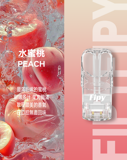 限時活動-【FIPY果派】果派一代煙彈 買3盒送1盒隨機口味/買5盒送一隻fipy普通主機/通配sp2s/lana等一代主機
