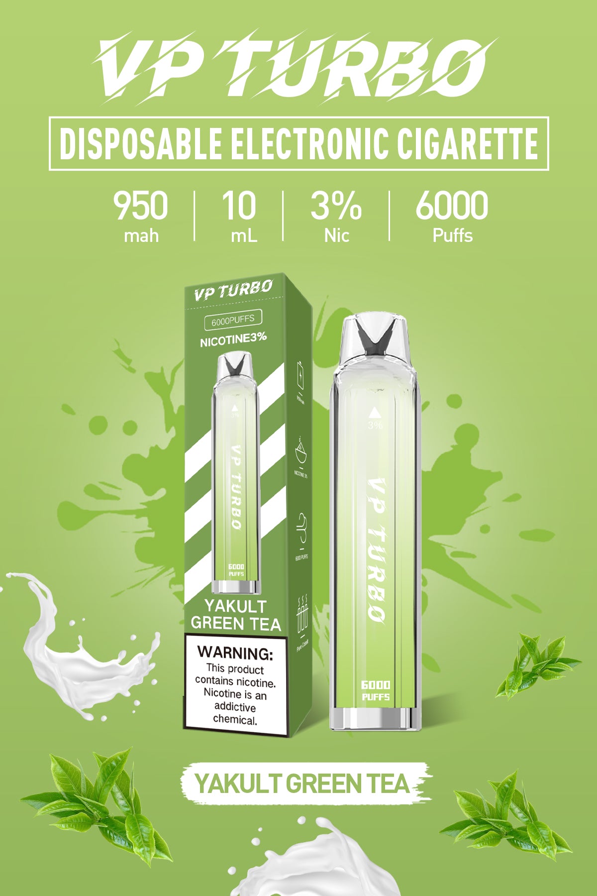 限時活動-買一送一 -VP TURBO抛弃式6000口