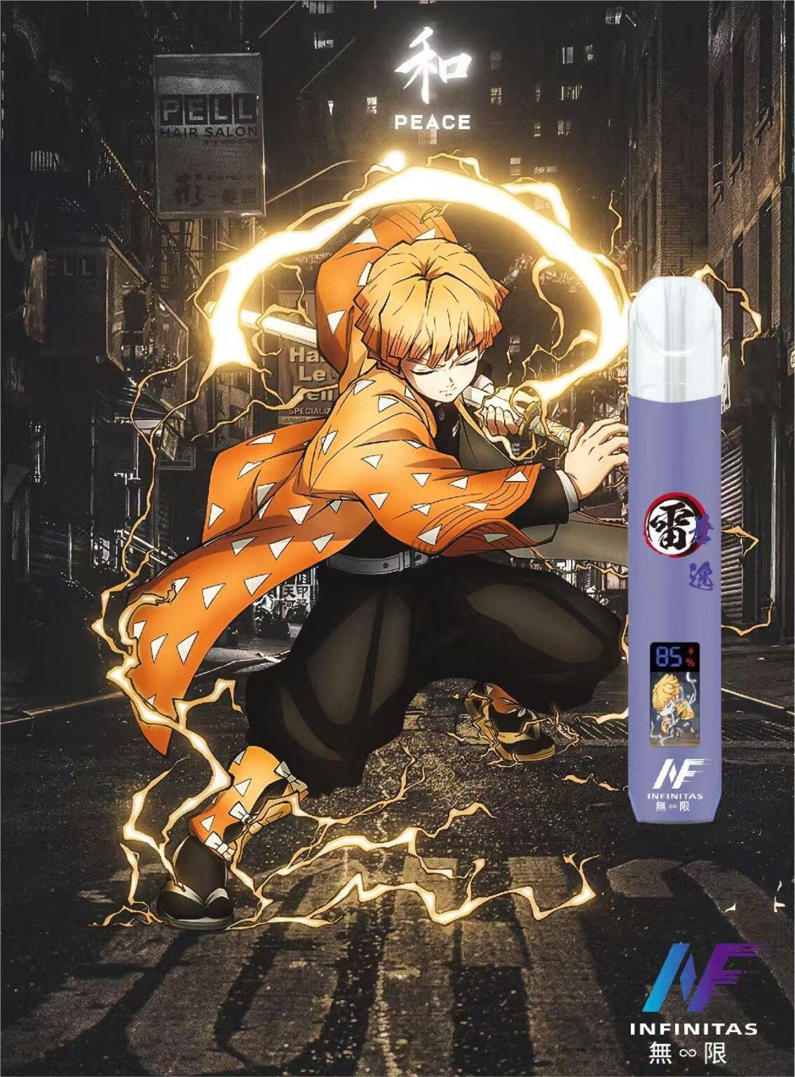 INF無限【鬼滅之刃】  新款主機一代通用 適用一代煙彈