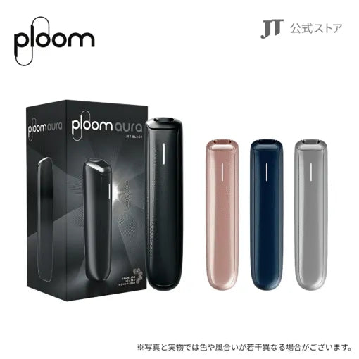 新品上市 Ploom AURA 加熱煙機