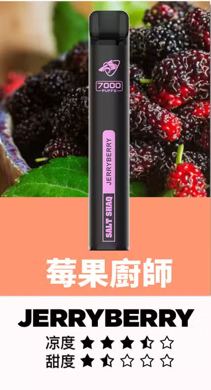 鯊克SALT SHAQ7000口一次性電子煙/鯊克7000口拋棄式煙桿