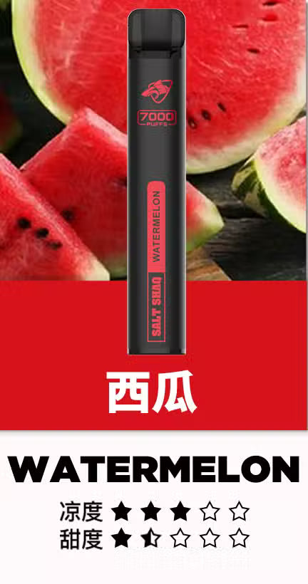 鯊克SALT SHAQ7000口一次性電子煙/鯊克7000口拋棄式煙桿