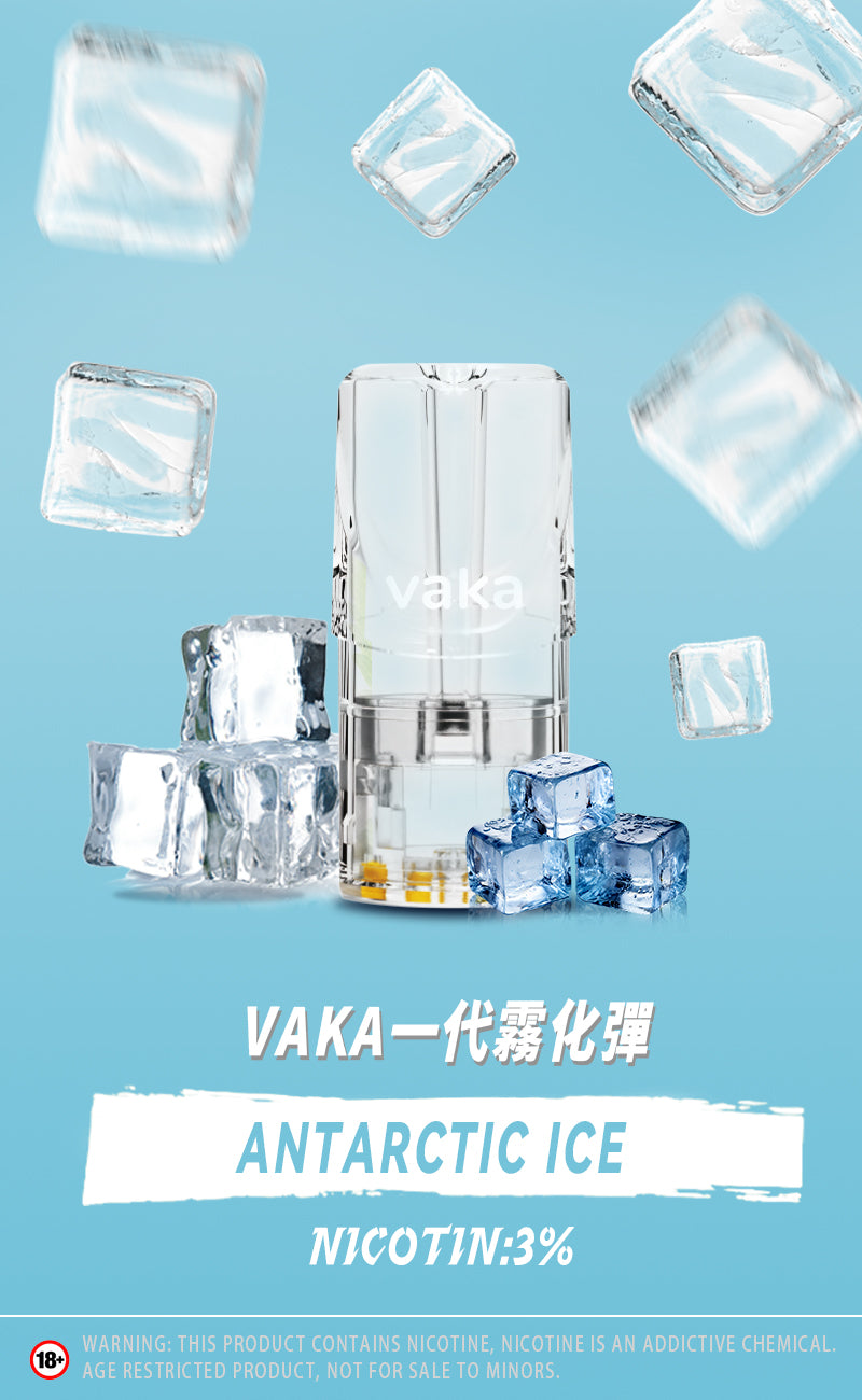 限時活動-【vaka一代煙彈】購買5盒送VAKA煙蛋1盒 /購買10盒送VAKA主機一隻或者煙彈1盒，通配一代relx/sp2一代主機