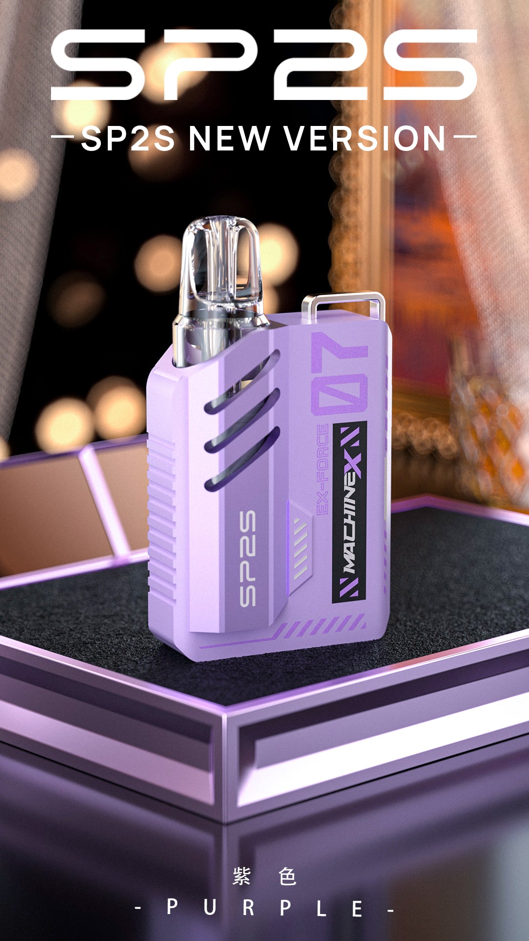 新品上市-【Sp2s Pod換彈式主機套裝】Sp2s MAX系列新款帶屏套裝/盒子棉網芯換彈式/支持0.8歐/1.0歐 -6W-17W功率調節