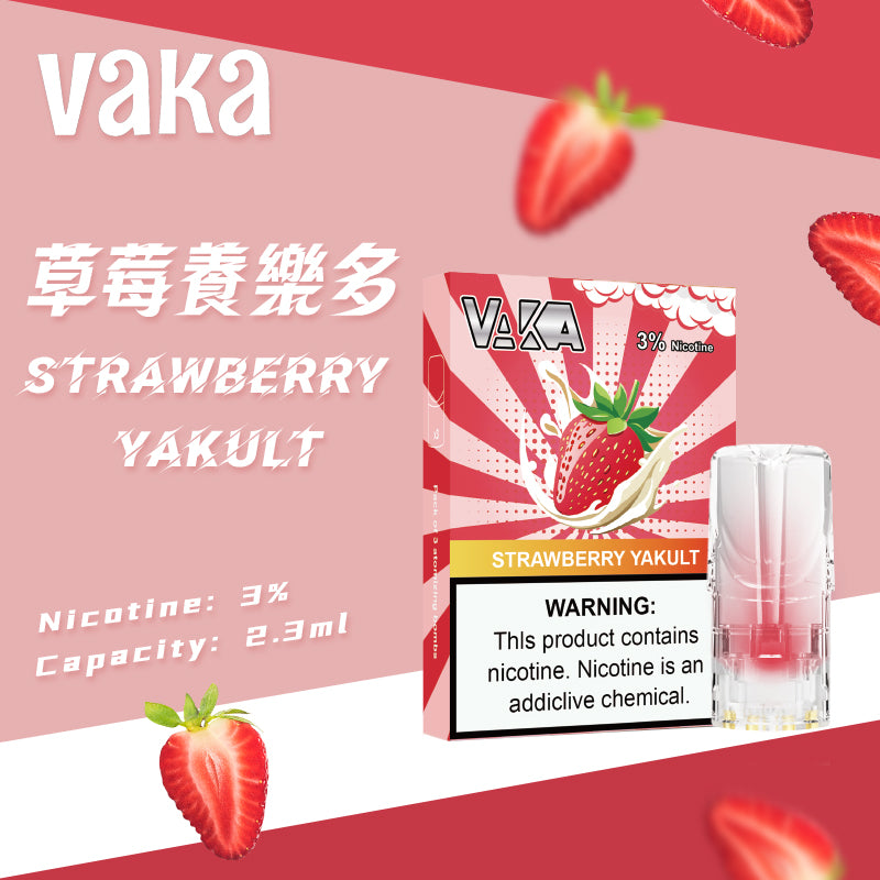 限時活動-【vaka一代煙彈】購買5盒送VAKA煙蛋1盒 /購買10盒送VAKA主機一隻或者煙彈1盒，通配一代relx/sp2一代主機