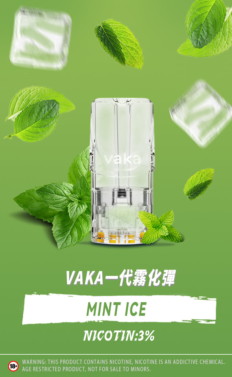 限時活動-【vaka一代煙彈】購買5盒送VAKA煙蛋1盒 /購買10盒送VAKA主機一隻或者煙彈1盒，通配一代relx/sp2一代主機