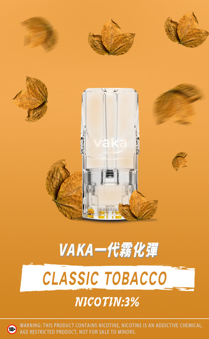 限時活動-【vaka一代煙彈】購買5盒送VAKA煙蛋1盒 /購買10盒送VAKA主機一隻或者煙彈1盒，通配一代relx/sp2一代主機
